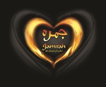 JAMRAH