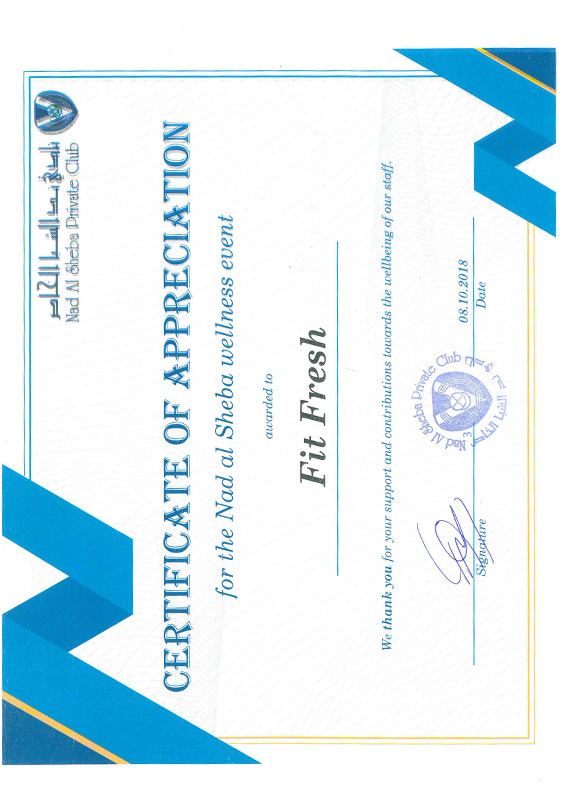 Nad Al Sheba School Certificate Of Appreciation
